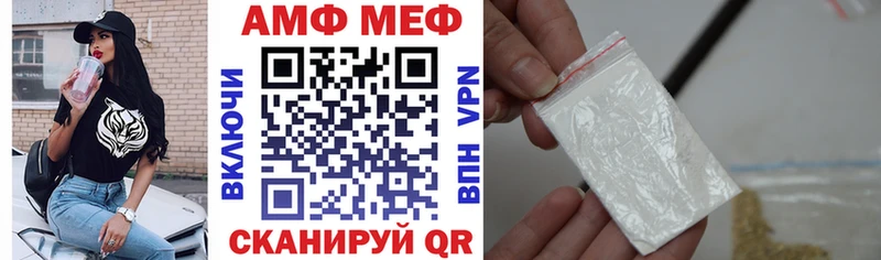 АМФЕТАМИН 97%  Новоуральск 