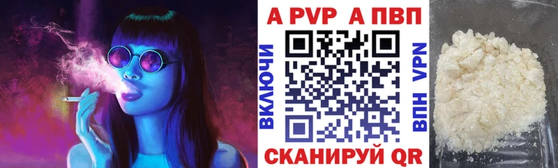 APVP Соль  где купить наркоту  Новоуральск 