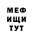 МЕТАДОН белоснежный tacocatinahurricane