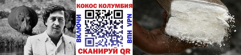 купить наркотик  Новоуральск  КОКАИН 98% 