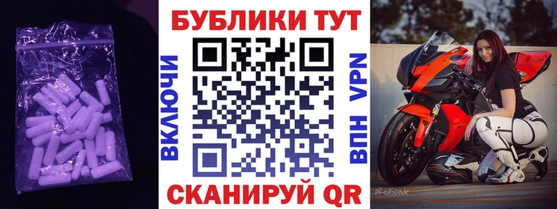 ЭКСТАЗИ TESLA  Новоуральск 