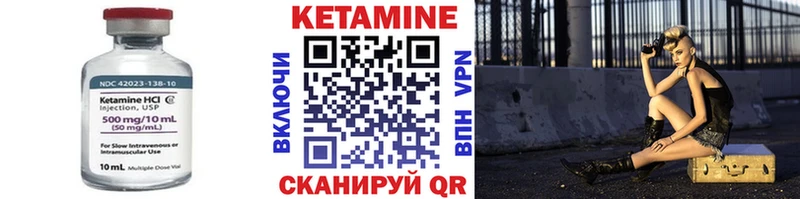 Кетамин VHQ  Новоуральск 