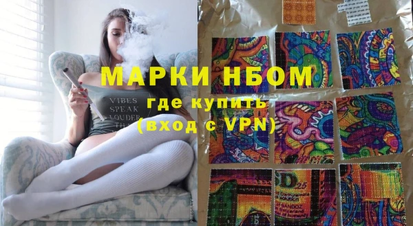 мефедрон Арсеньев