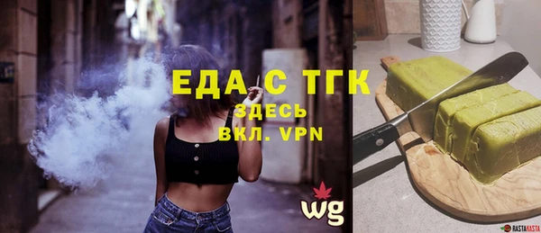 стаф Баксан