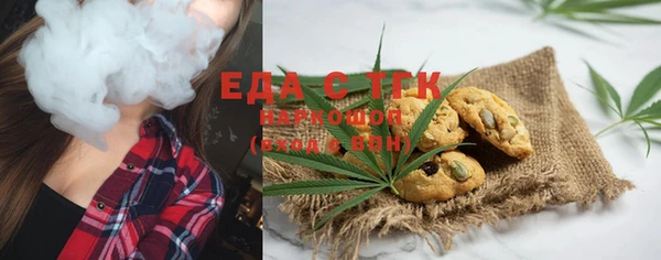 мескалин Армянск
