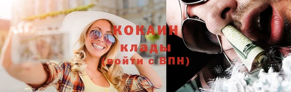 мефедрон Арсеньев