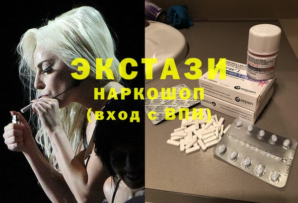 мескалин Армянск