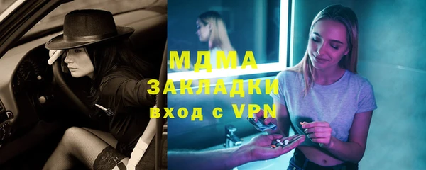 мефедрон Арсеньев