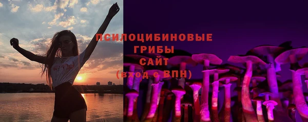 мефедрон Арсеньев