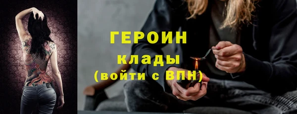 мескалин Армянск