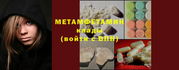 сатива Балабаново