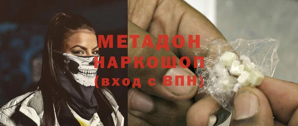 мефедрон Арсеньев