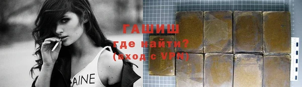 мефедрон Арсеньев