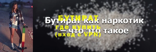 стаф Баксан