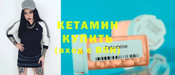 мескалин Армянск