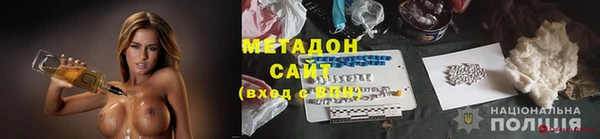 мескалин Армянск