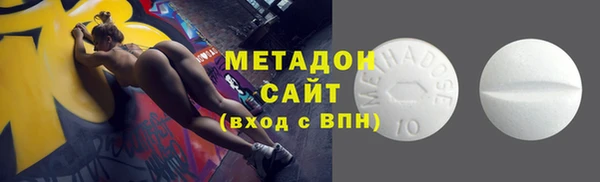 мефедрон Арсеньев