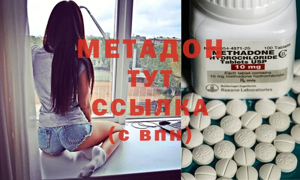 мескалин Армянск