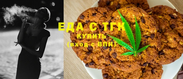 мефедрон Арсеньев