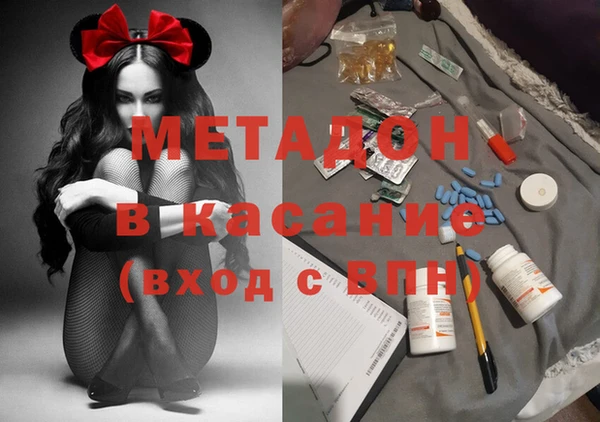 мескалин Армянск