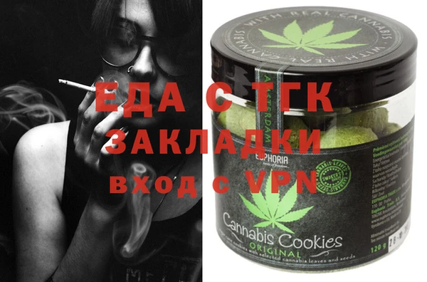 стаф Баксан