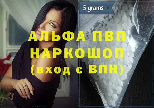 стаф Баксан