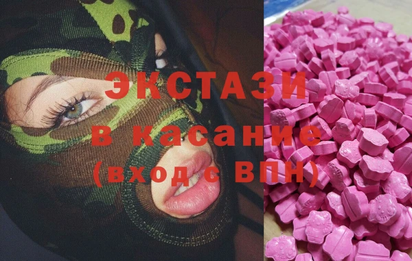 стаф Баксан