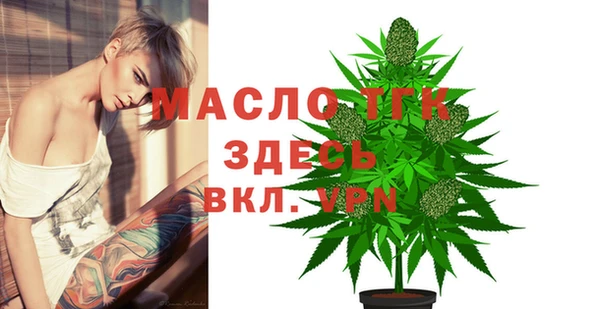 мескалин Армянск