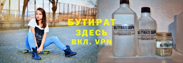 сатива Балабаново