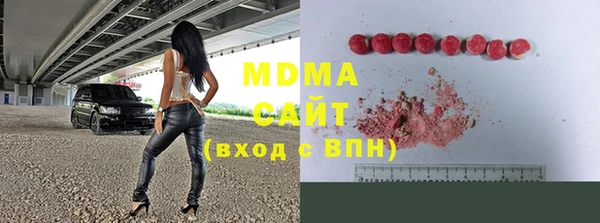 mdma Балахна