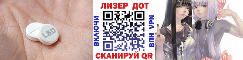 LSD-25 экстази ecstasy  mega зеркало  Новоуральск  как найти наркотики 