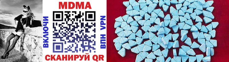 хочу наркоту  Новоуральск  MDMA VHQ 