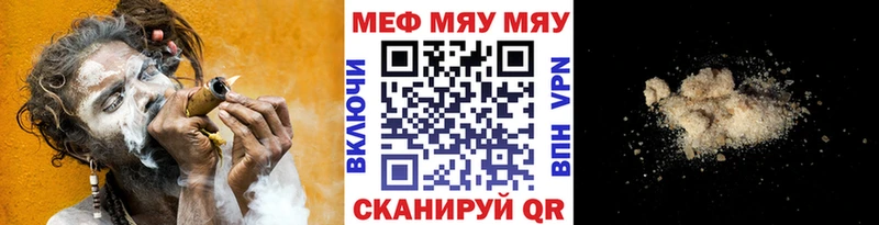 где найти наркотики  Новоуральск  hydra маркетплейс  МЕФ кристаллы 
