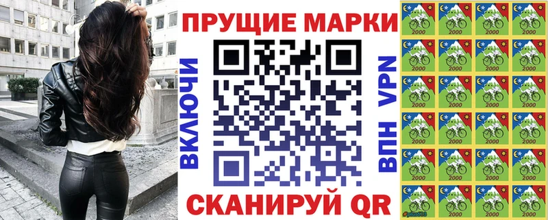 Марки 25I-NBOMe 1500мкг продажа наркотиков Новоуральск